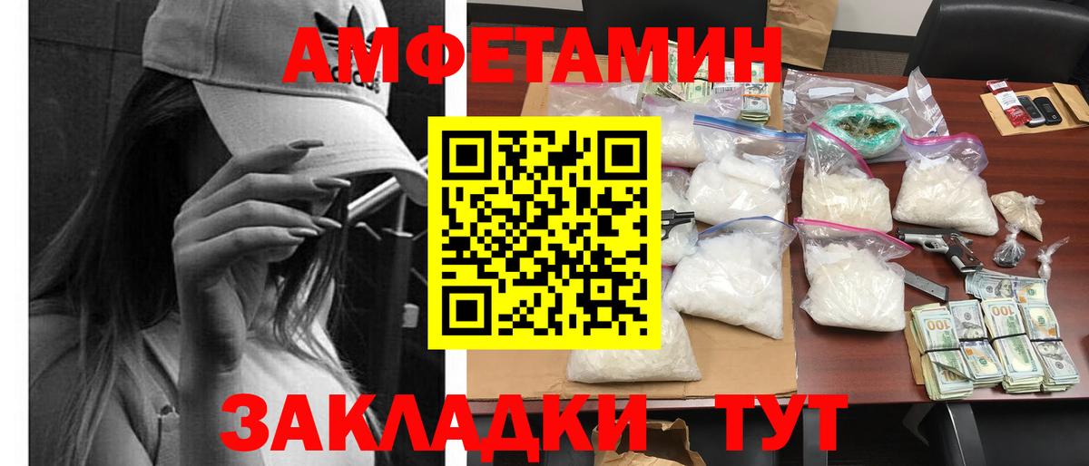 АМФ 98% Тихорецк