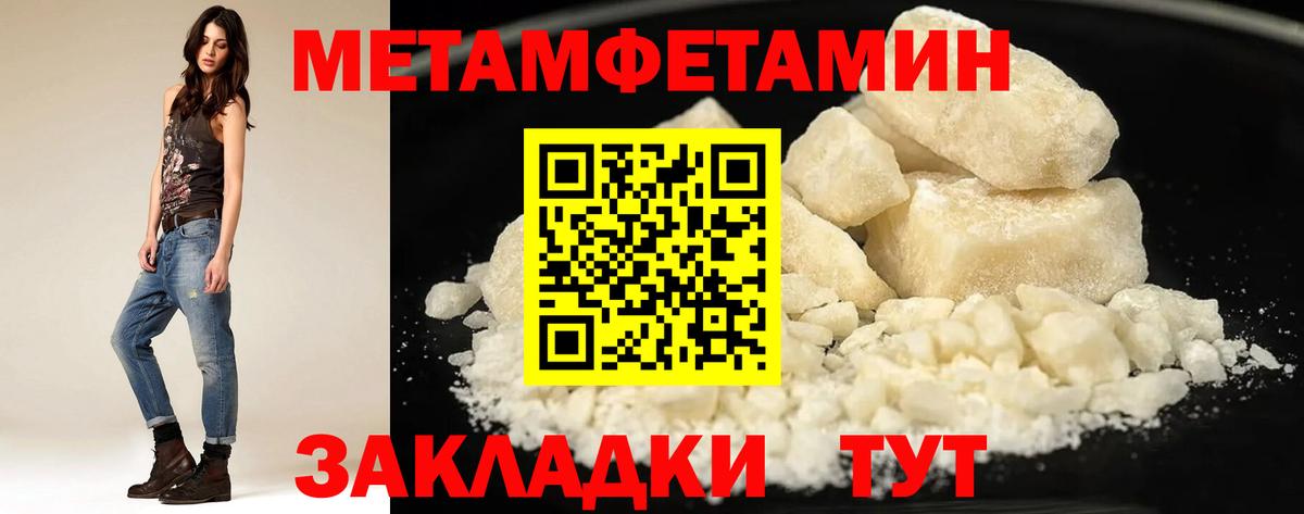 Амфетамин  Вход с VPN  Тихорецк  АМФЕТАМИН 98% 