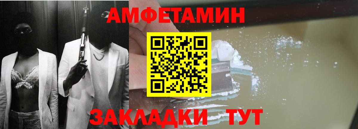 COCAIN  Вход с VPN  A PVP СОЛЬ кристаллы  ГАШ  Каннабис  Тихорецк  МЕФ кристаллы 