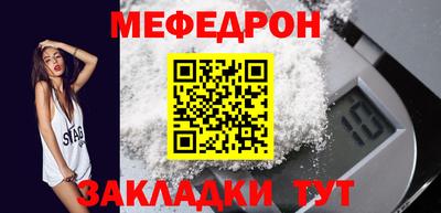 дживик Янаул