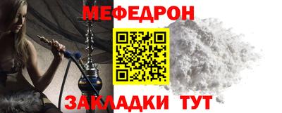 дживик Янаул