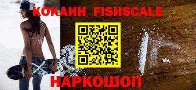 дживик Янаул