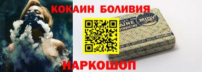 дживик Янаул