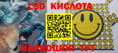 экстази Ярославль