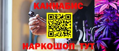 дживик Янаул