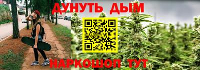 дживик Янаул