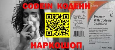 COCAINE Ярцево