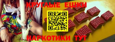 экстази Ярославль