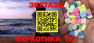 дживик Янаул