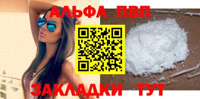 дживик Янаул