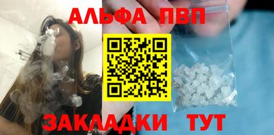 дживик Янаул