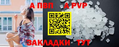 COCAINE Ярцево