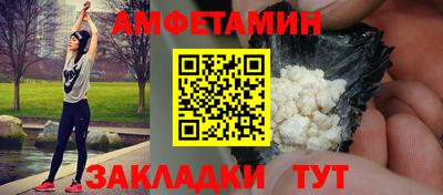 COCAINE Ярцево