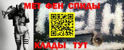 дживик Янаул