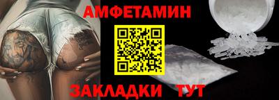 дживик Янаул