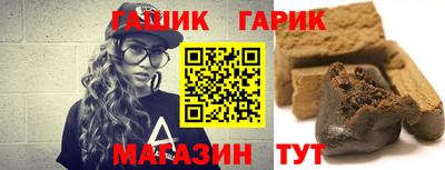 дживик Янаул