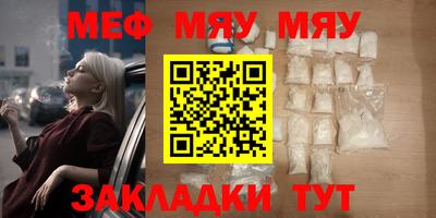 дживик Янаул