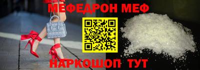 дживик Янаул