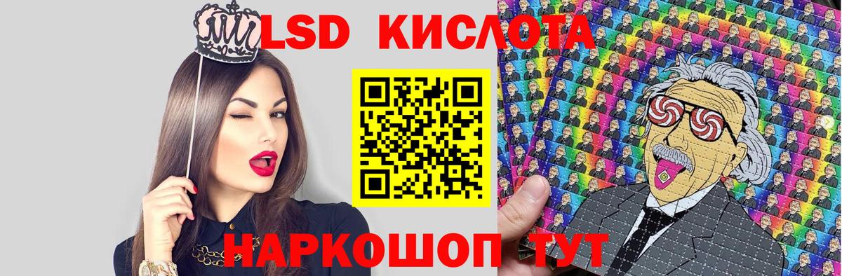 Тихорецк  Марки N-bome 1,5мг  Наркотические марки  Вход с VPN  Марки N-bome 1,5мг 