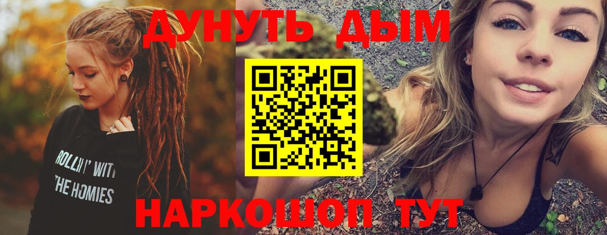 МАРИХУАНА семена  Марихуана ГИДРОПОН  Вход с VPN  Тихорецк  Канабис LSD WEED  Бошки Шишки семена 